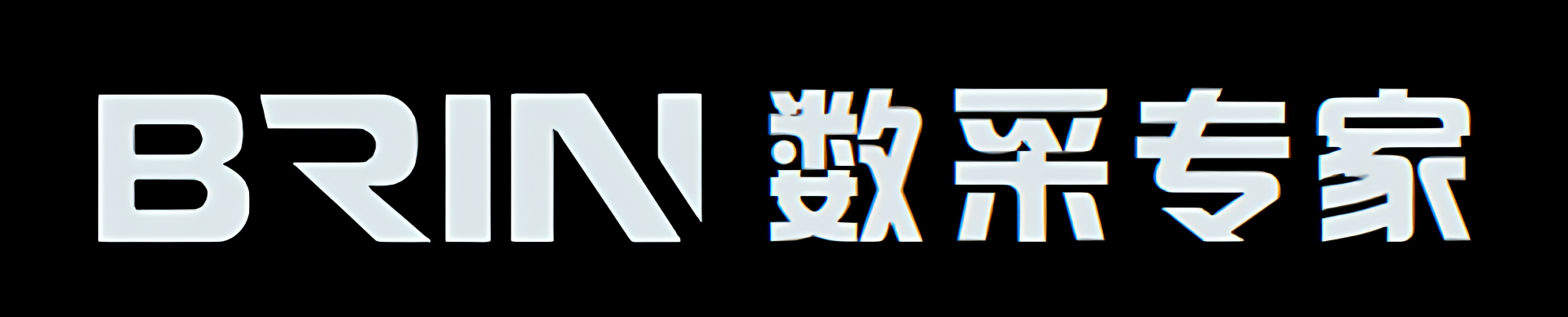 湖南博遠(yuǎn)智慧科技有限公司